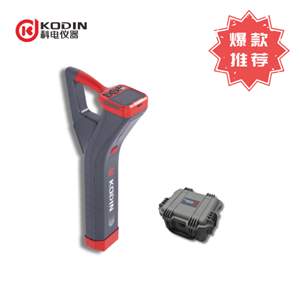 KODIN 9B-PL/S10防腐层管线探测仪